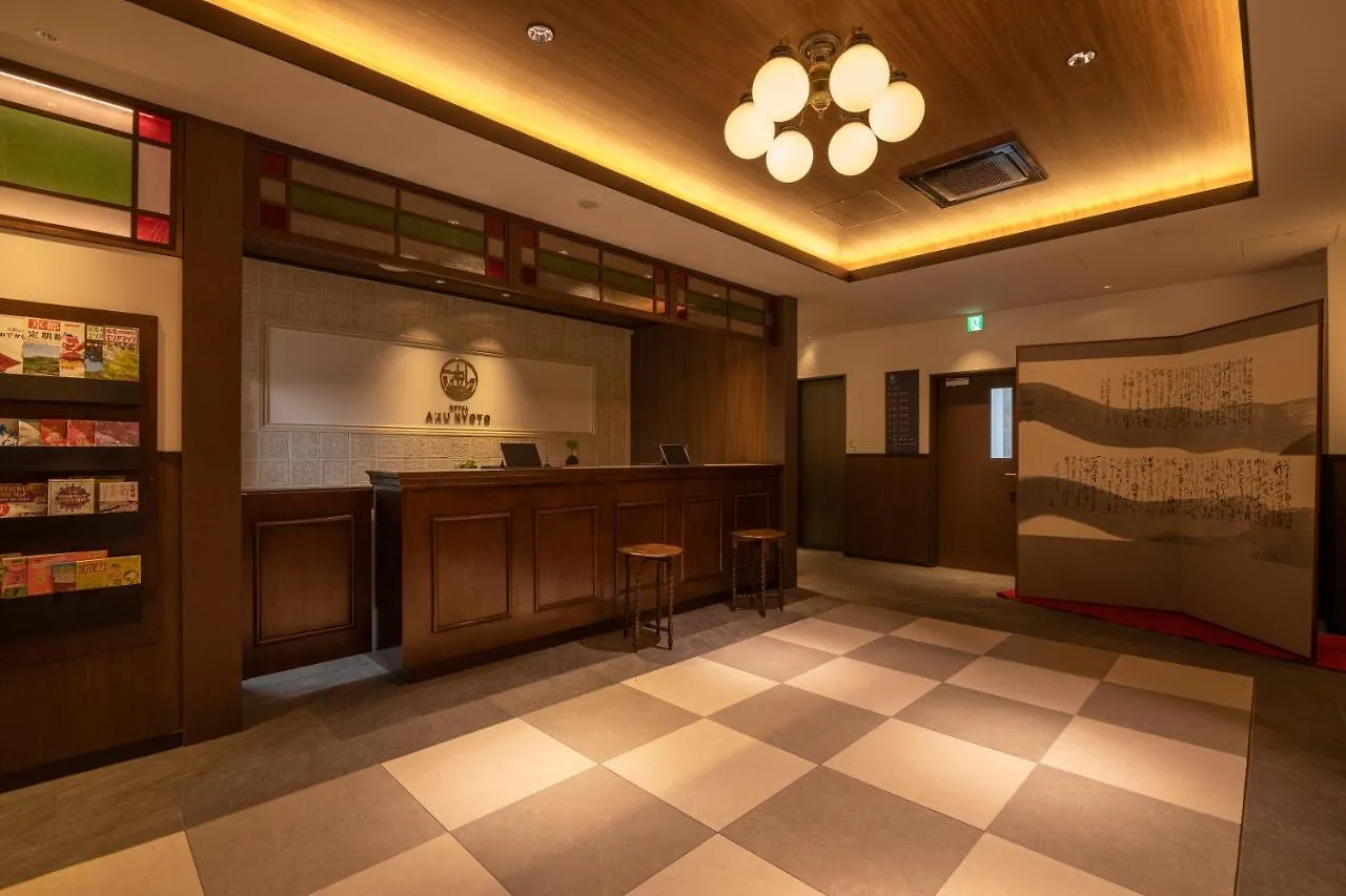 Hotel Aru Kyoto Sanjo Kiyamachi Do-Ri