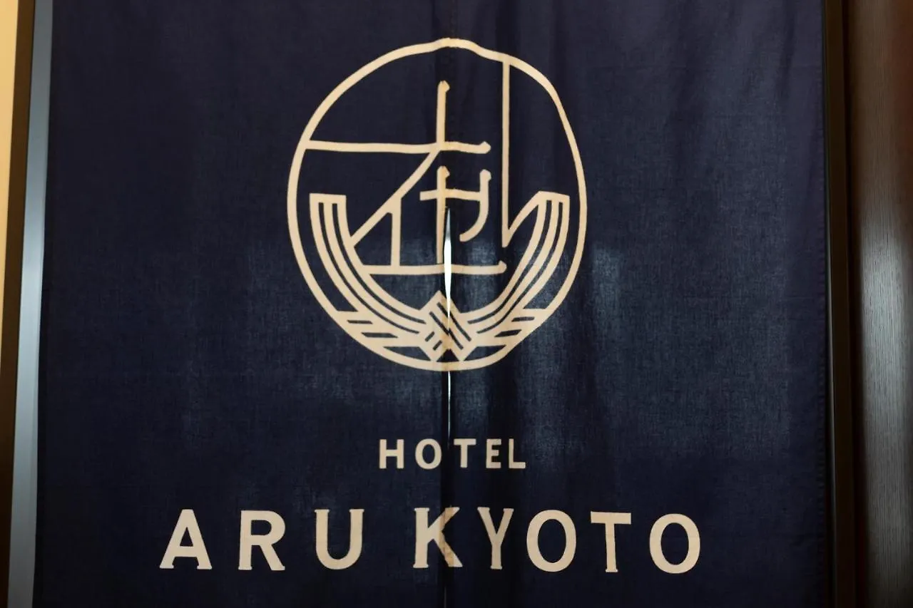 Hotel Aru Kyoto Sanjo Kiyamachi Do-Ri