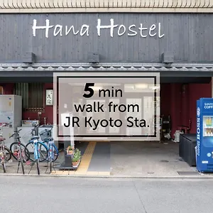 Guest house Hana, Kyoto